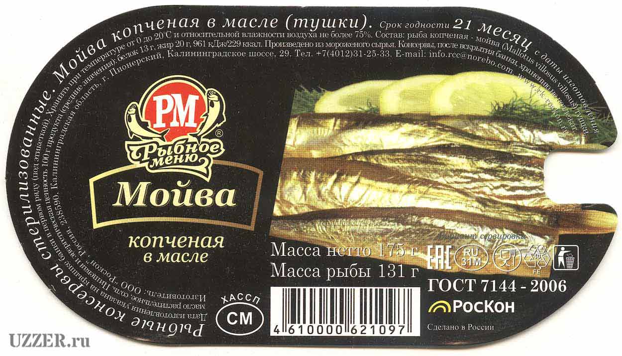 uzzer.ru/25/1-05-05-2025-uzzer-ru-123123.jpg