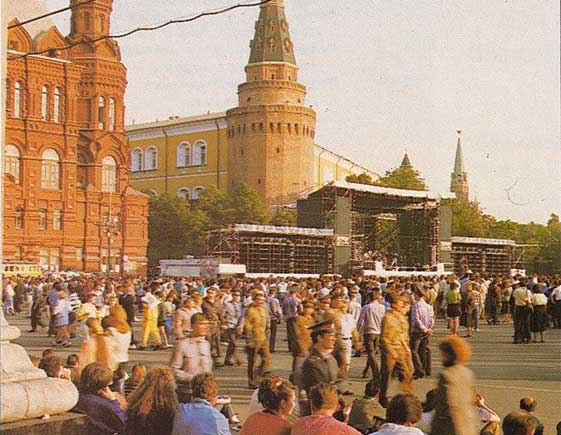 концерт Дети Чернобыля - наши дети конец мая 1992 г.