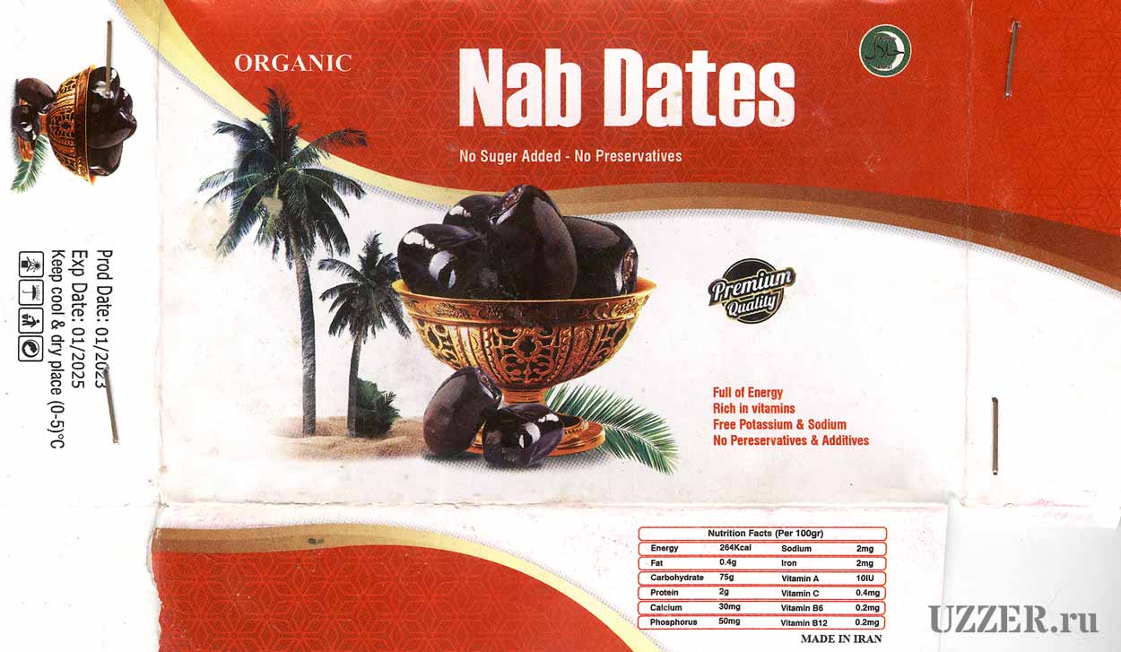 Сушеные финики из Ирана Nab Dates никаких данных нет о них