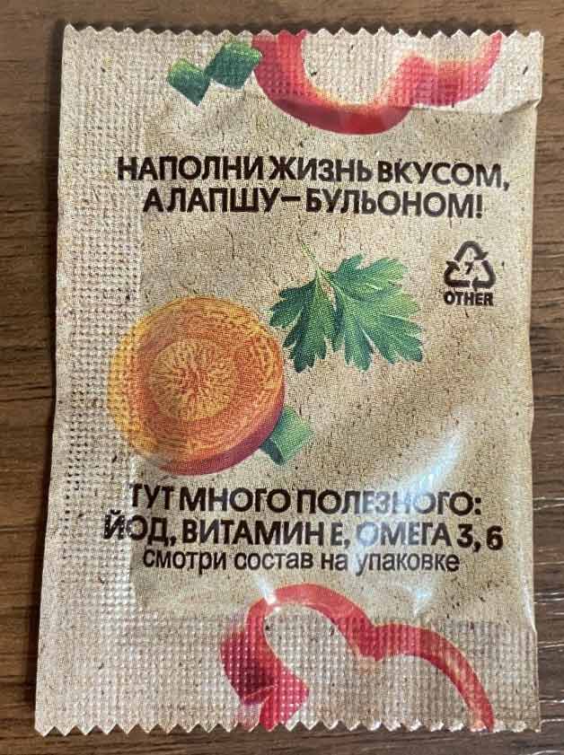 Описание лапши быстрого приготовления Биг ланч, какой вкус, приправа