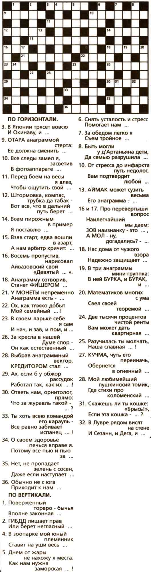 uzzer.ru/25/29-06-2025-uzzer-ru-xx-xx-xx-6.jpg