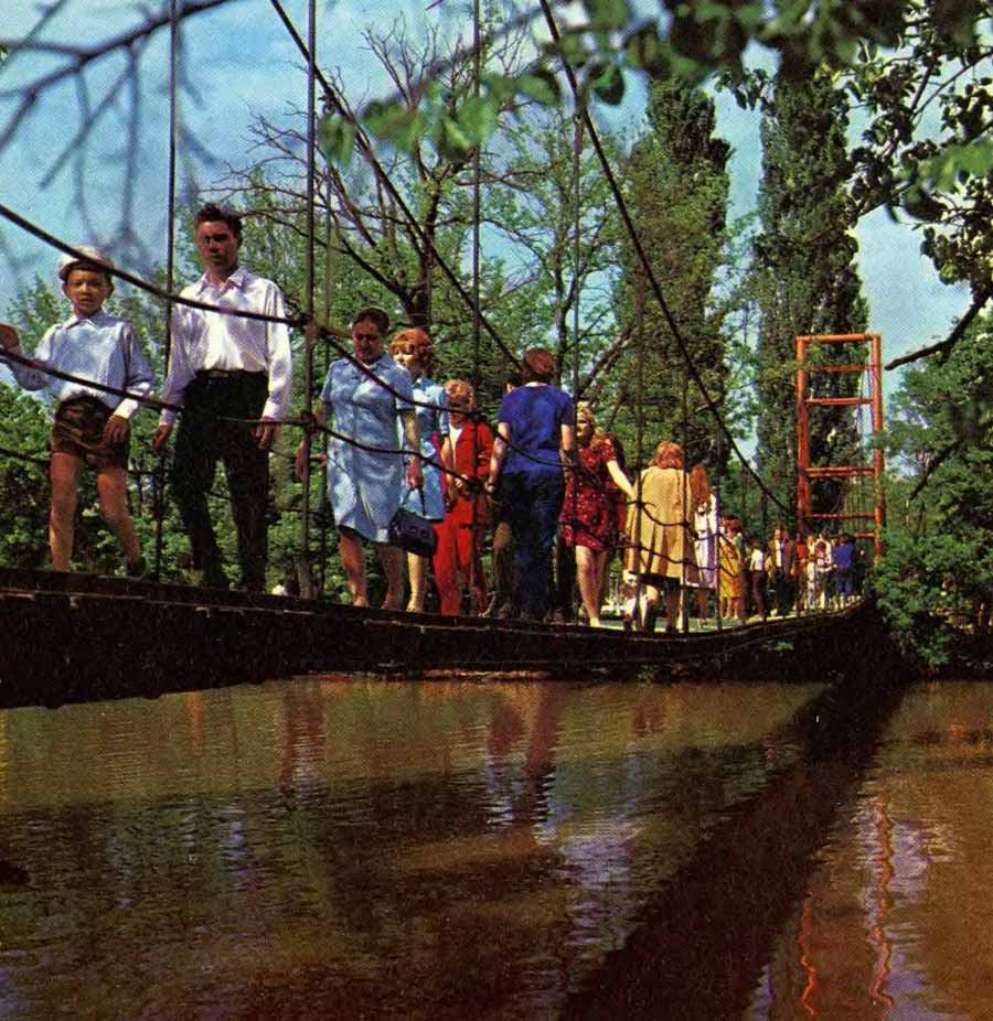 Krasnodar City Park – a favorite recreation spot in the 1974 USSR