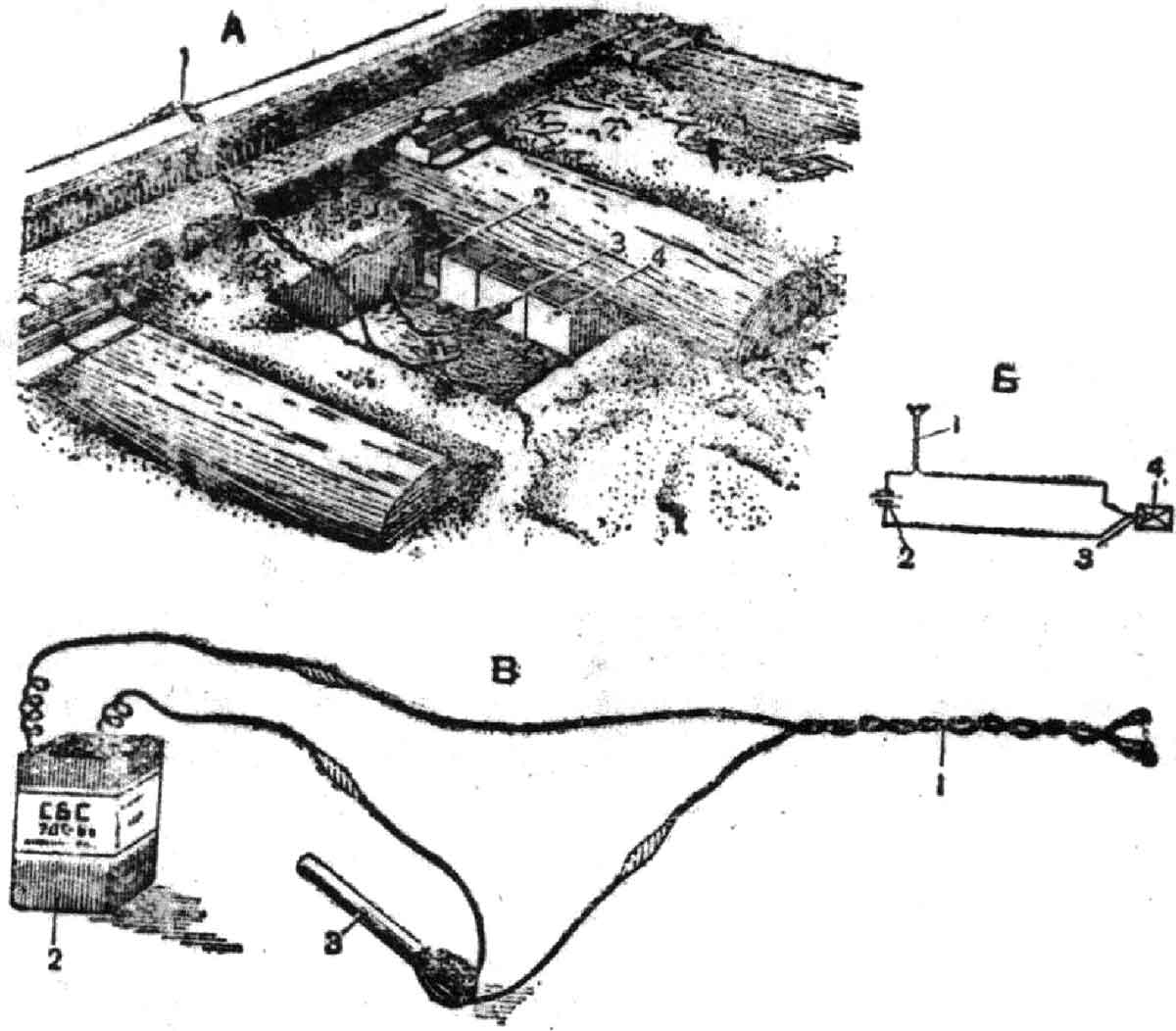 Колесный замыкатель КЗ партизанская мина против немецких поездов
