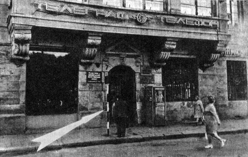 Деятельность УНО-УПА и прочих бандеровцев