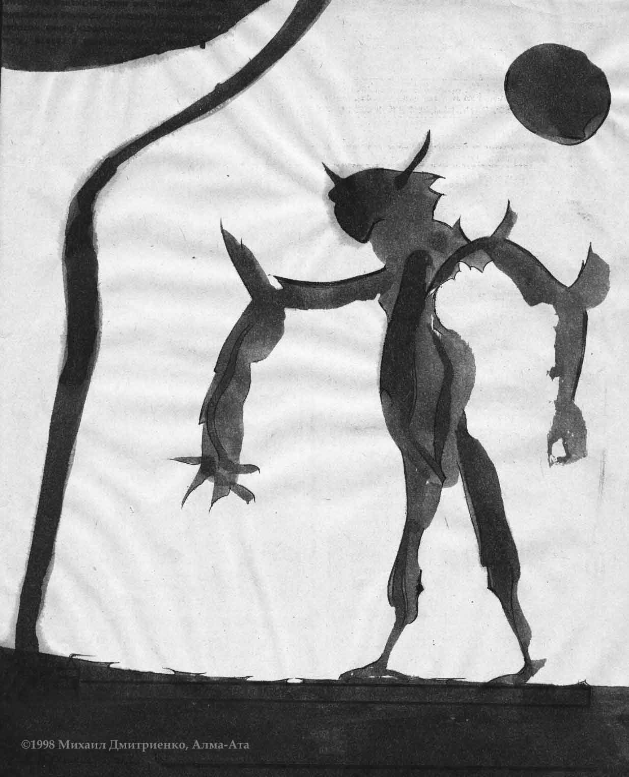 Why do werewolves dislike vampires?